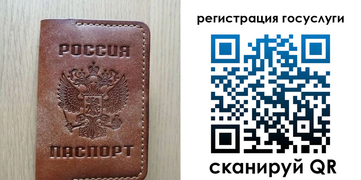 миграционный учет в Батайске