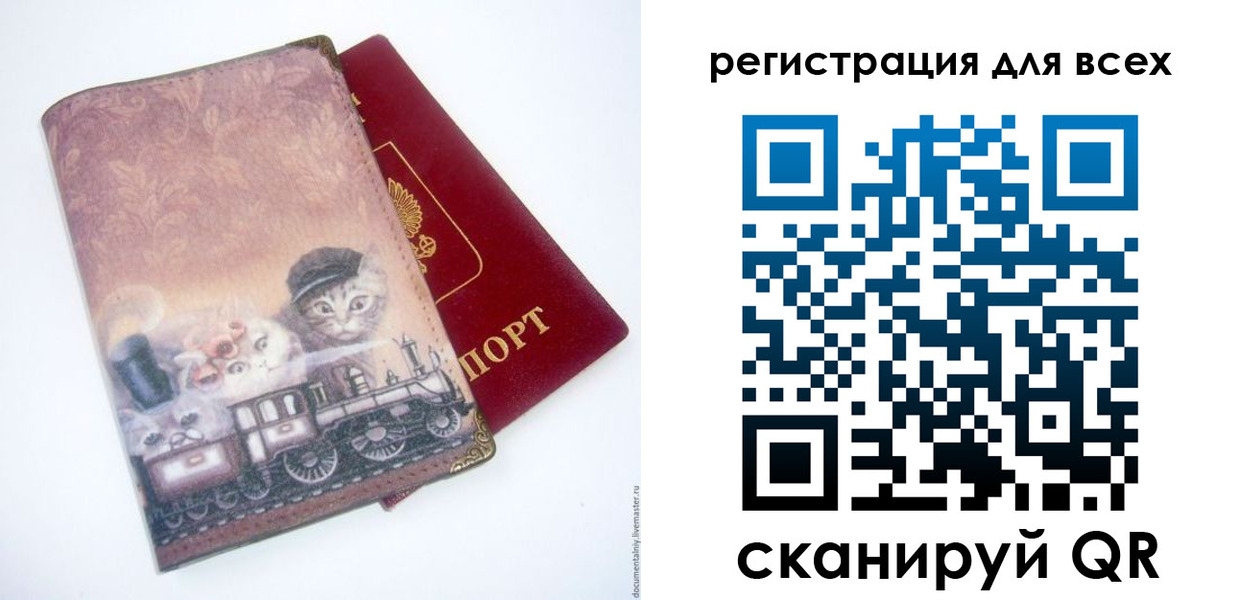 прописка поиск в Батайске